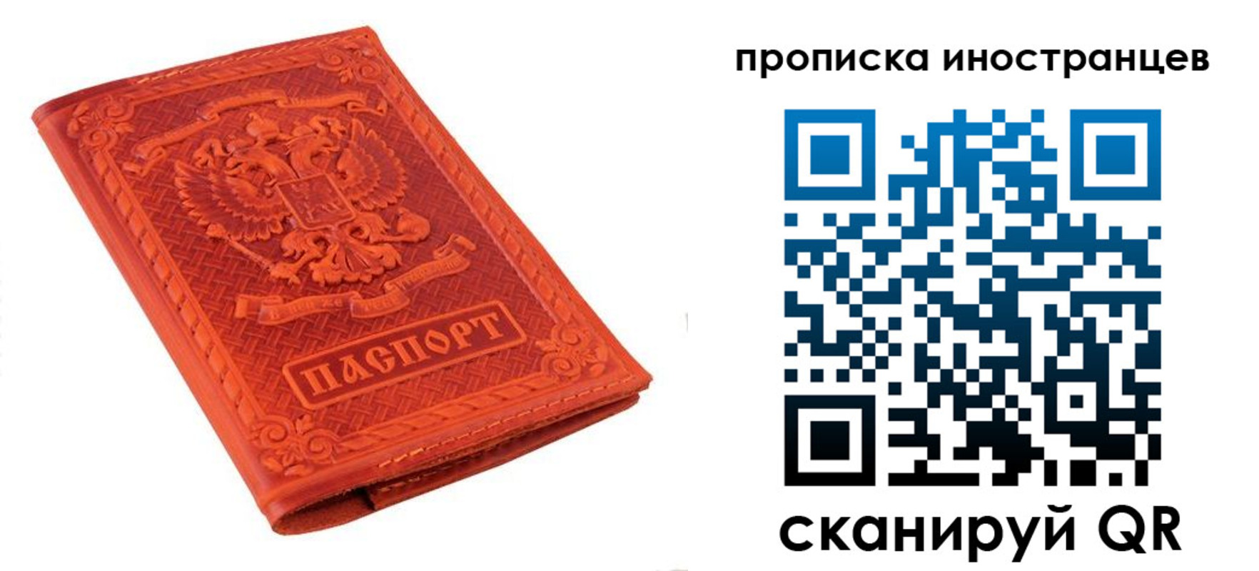 найти адрес прописки в Рязани