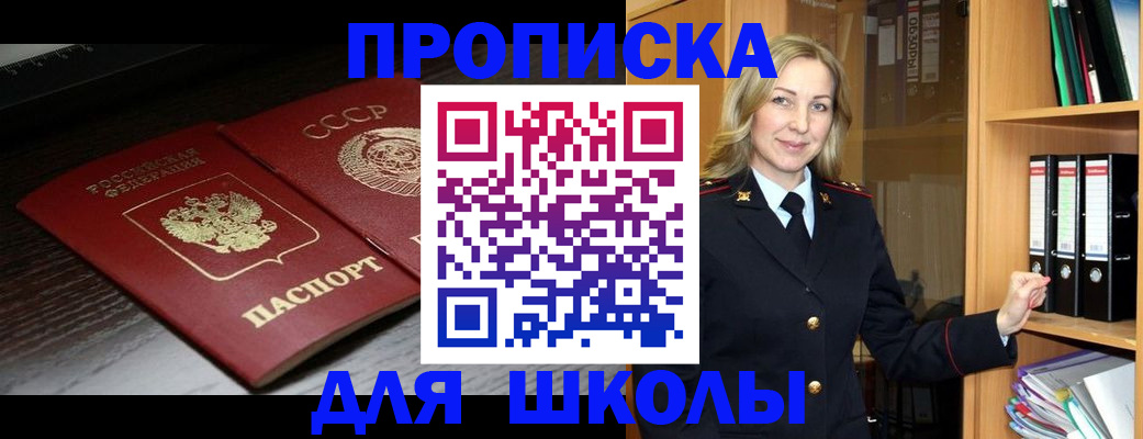 временная регистрация гарантия в Рязани